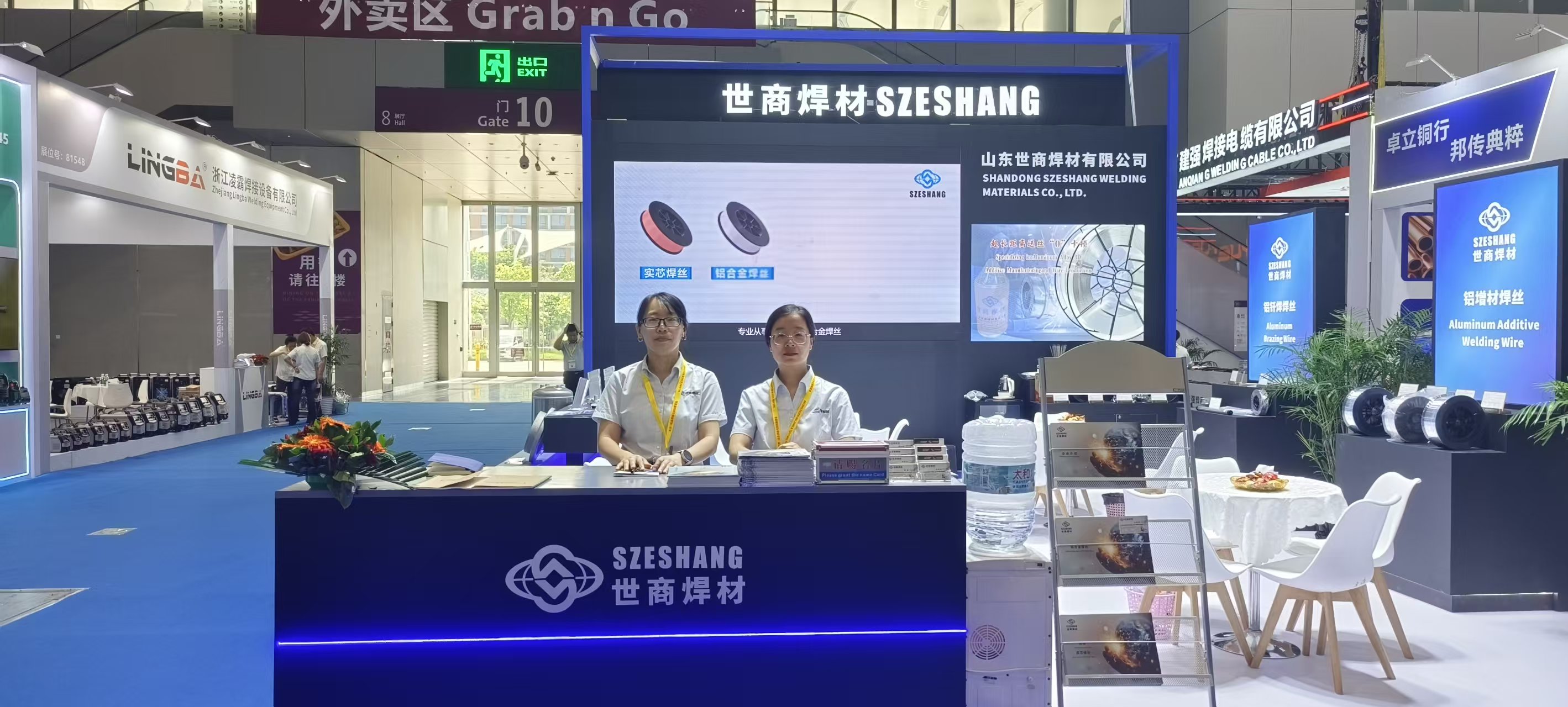 思尚焊接销售团队