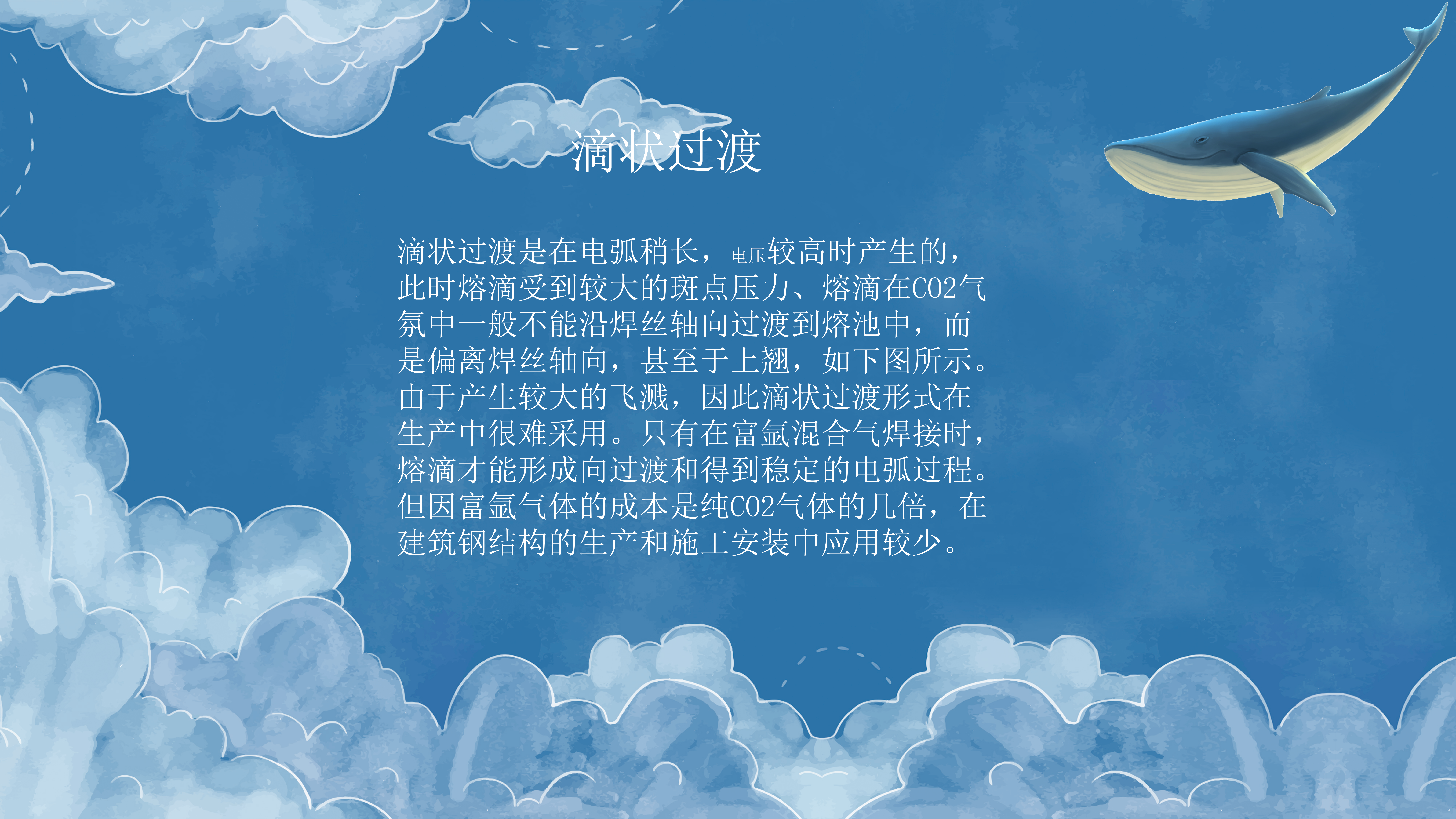 演示文稿1_10
