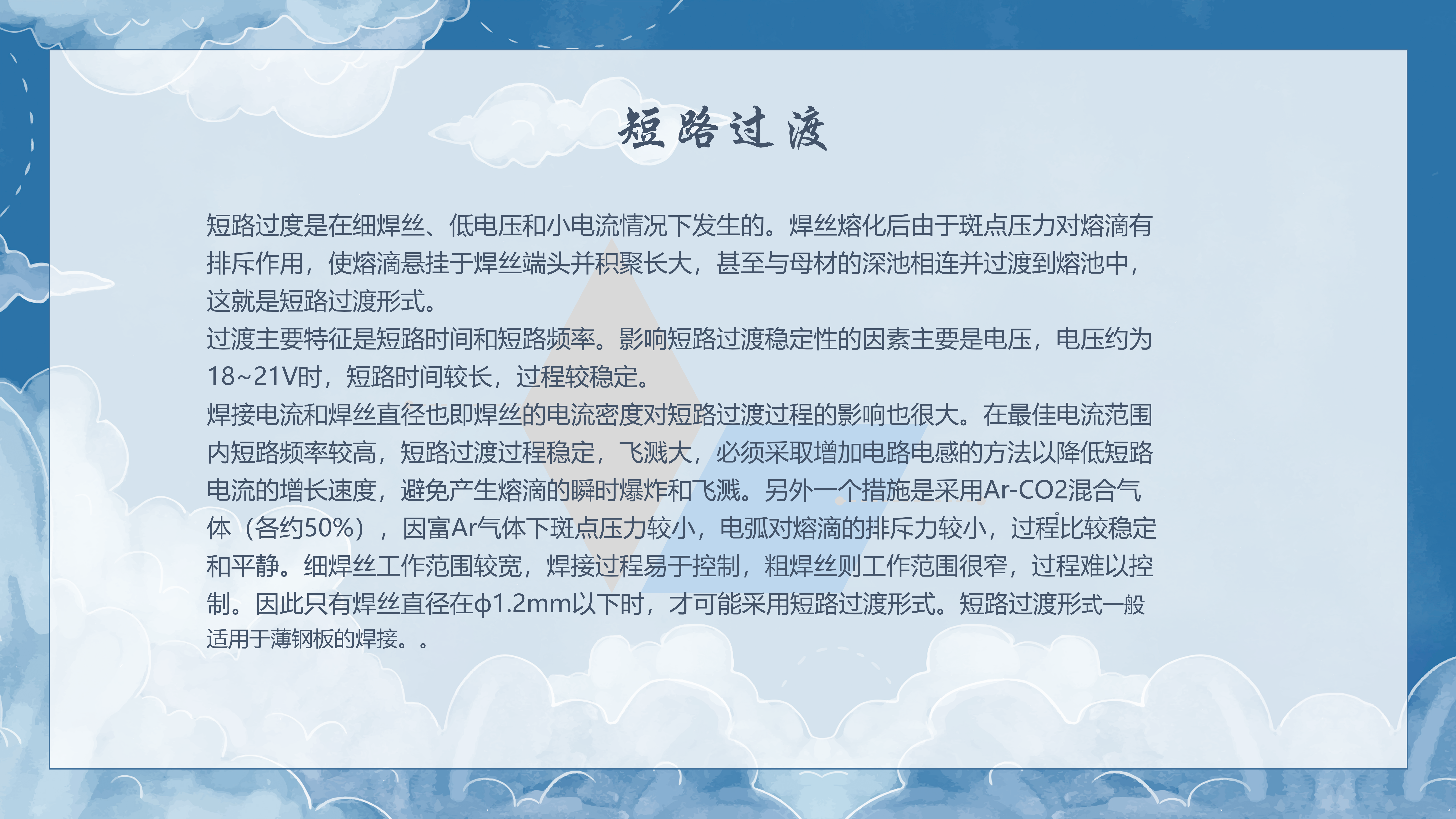 演示文稿1_09