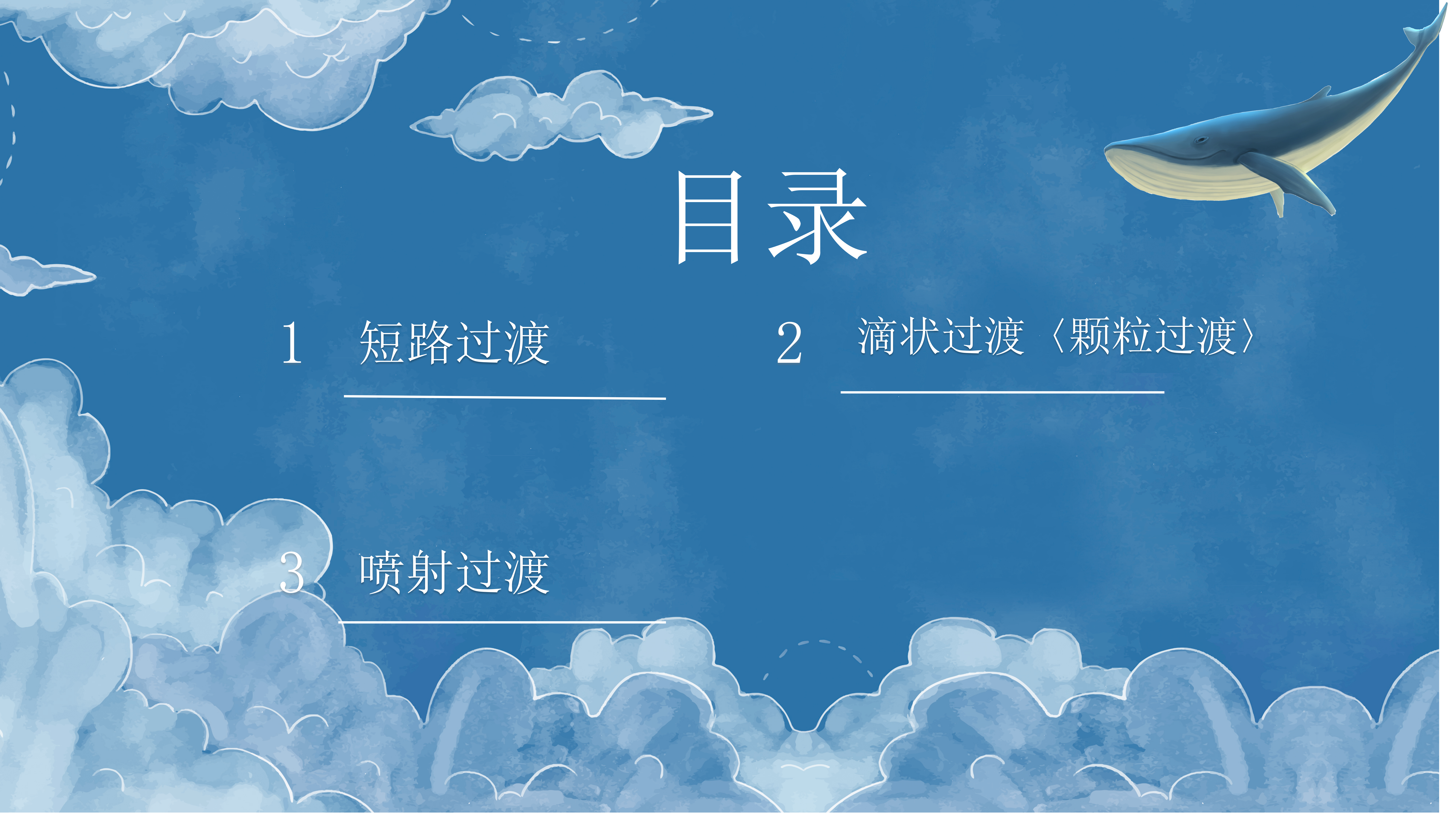 演示文稿1_02