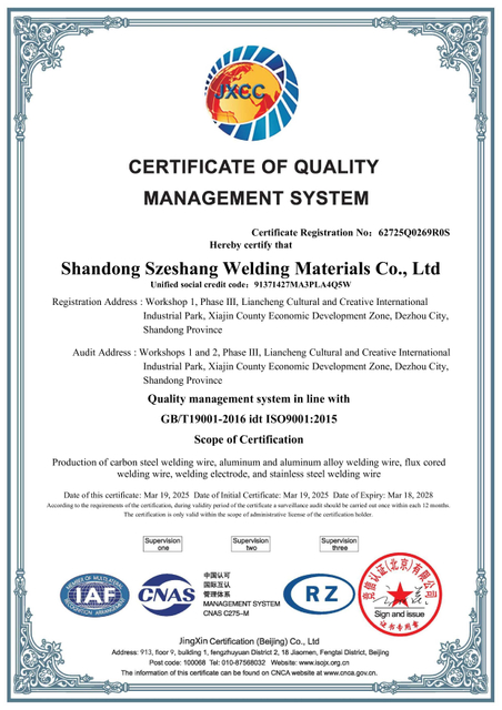 62725Q0269R0S-9001-中文证书 (1)