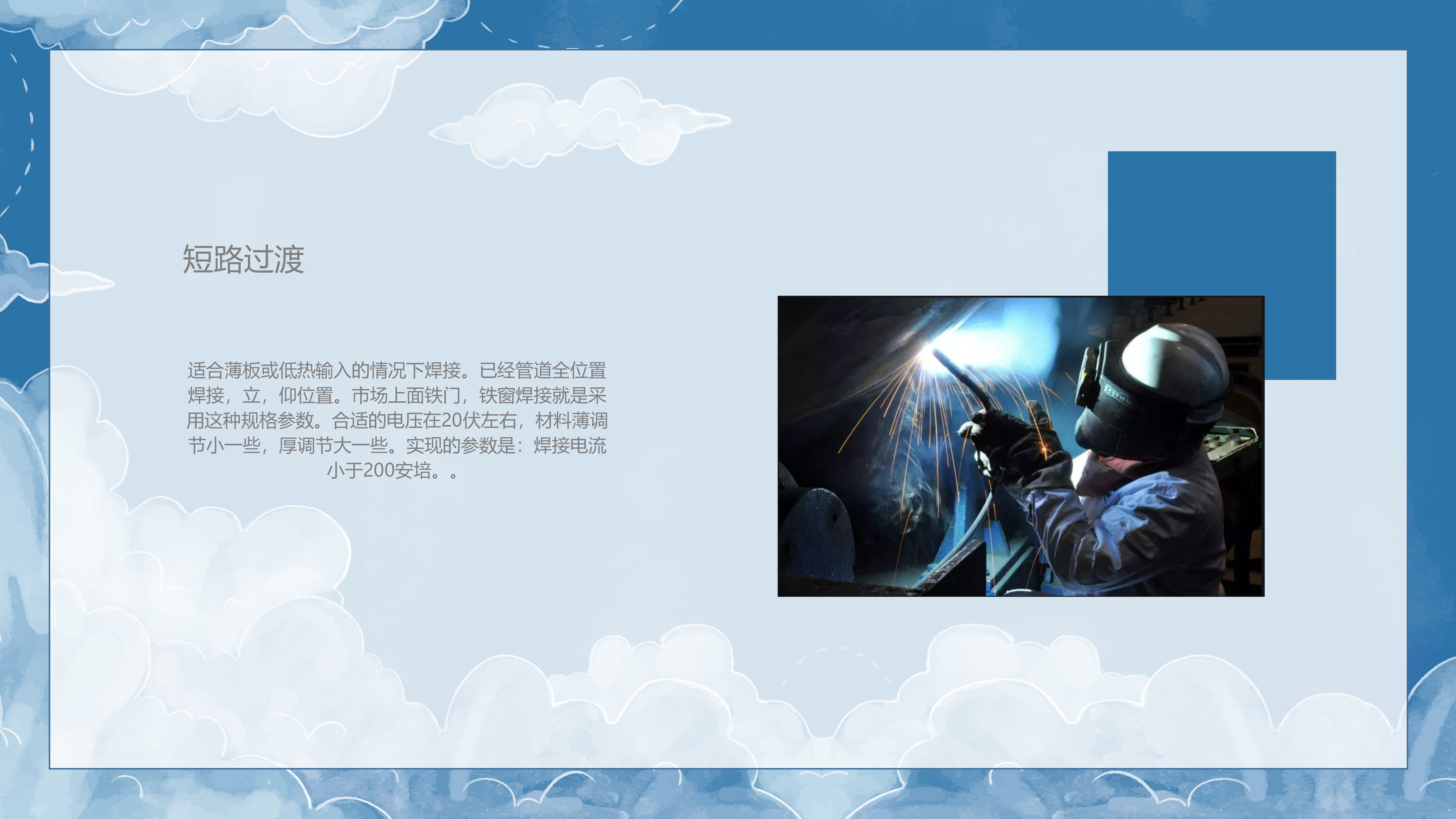 演示文稿1_04
