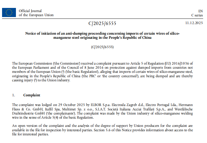 欧盟对硅锰钢丝反倾销调查透视