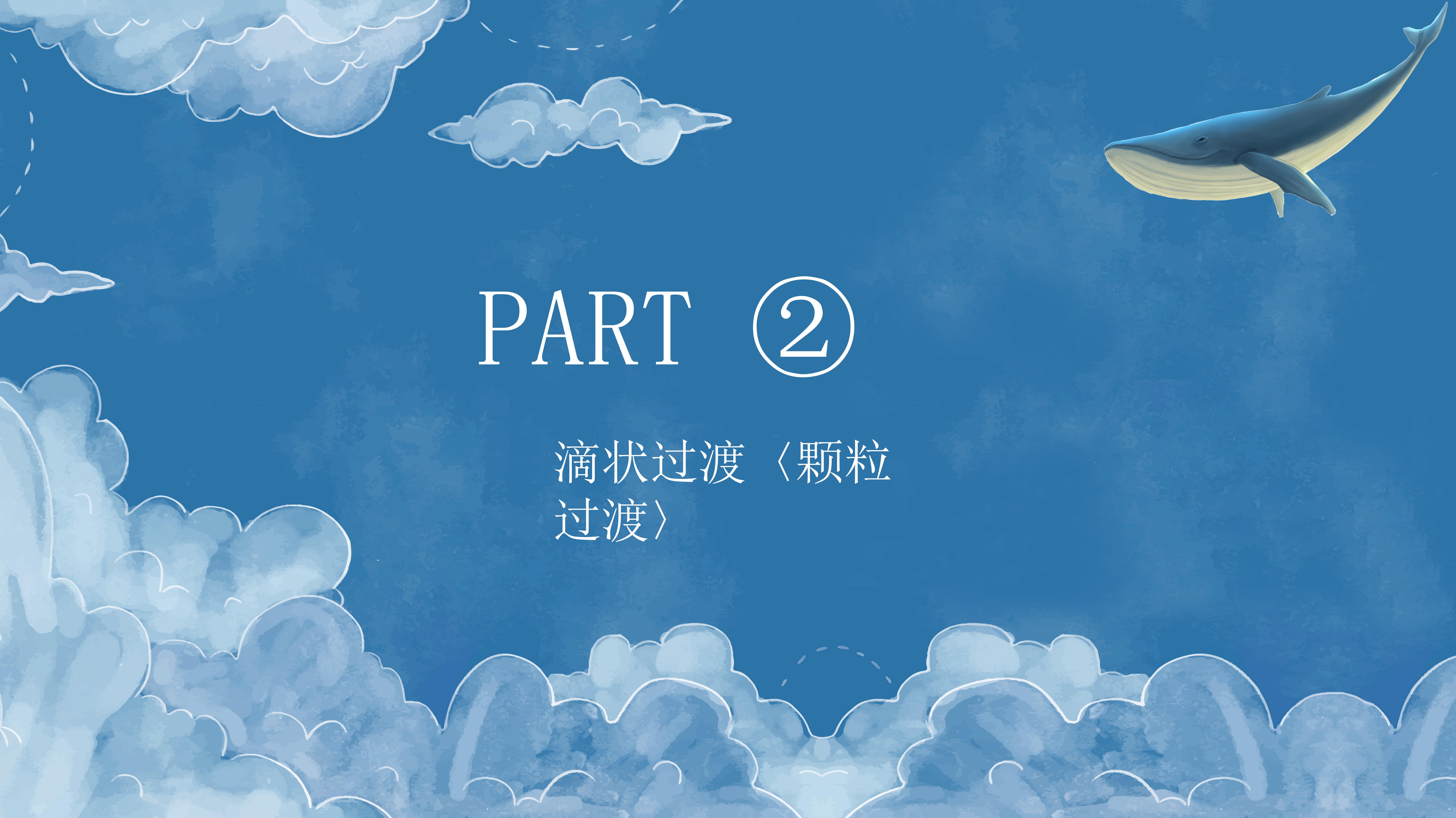 演示文稿1_05