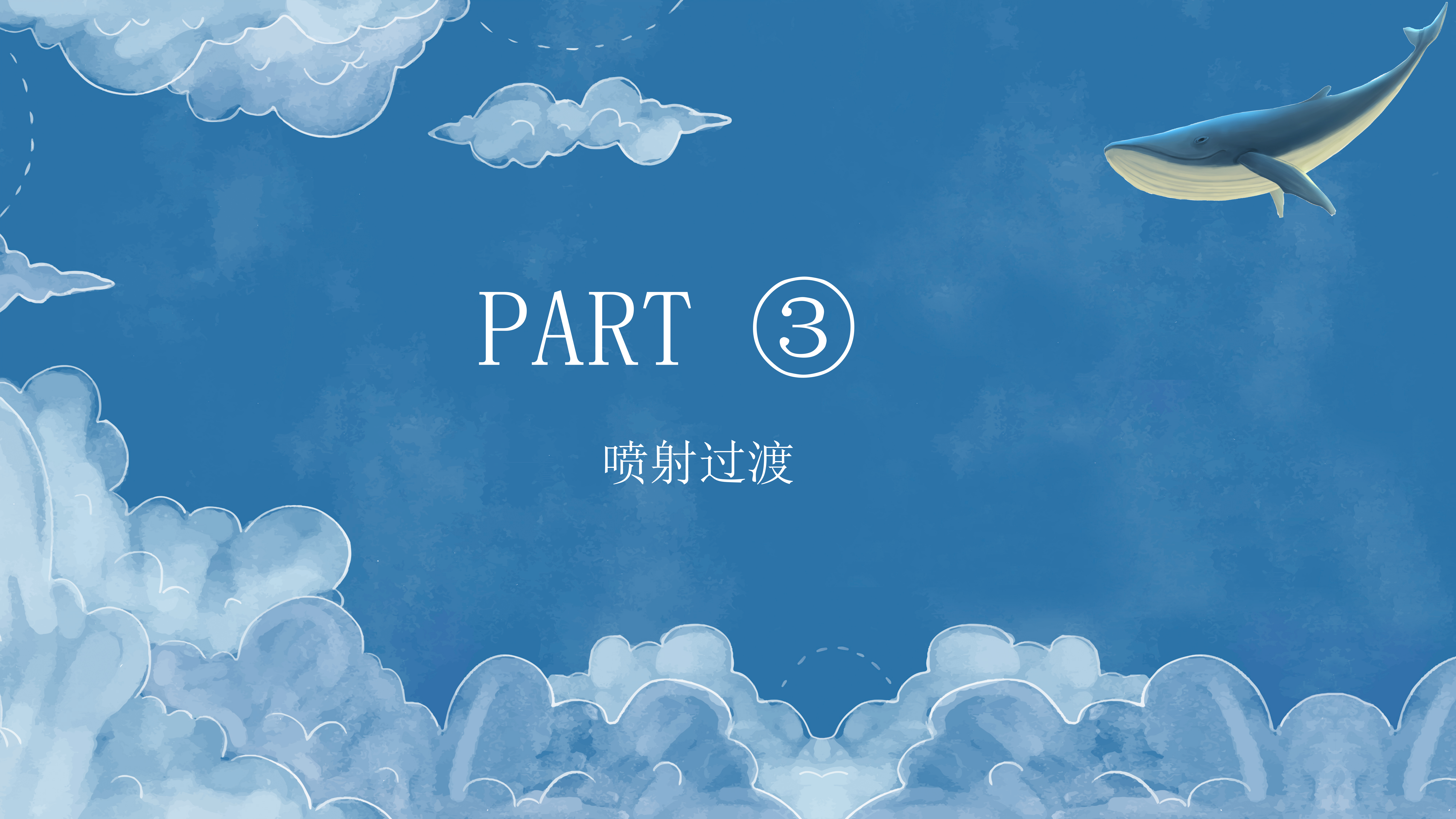 演示文稿1_07