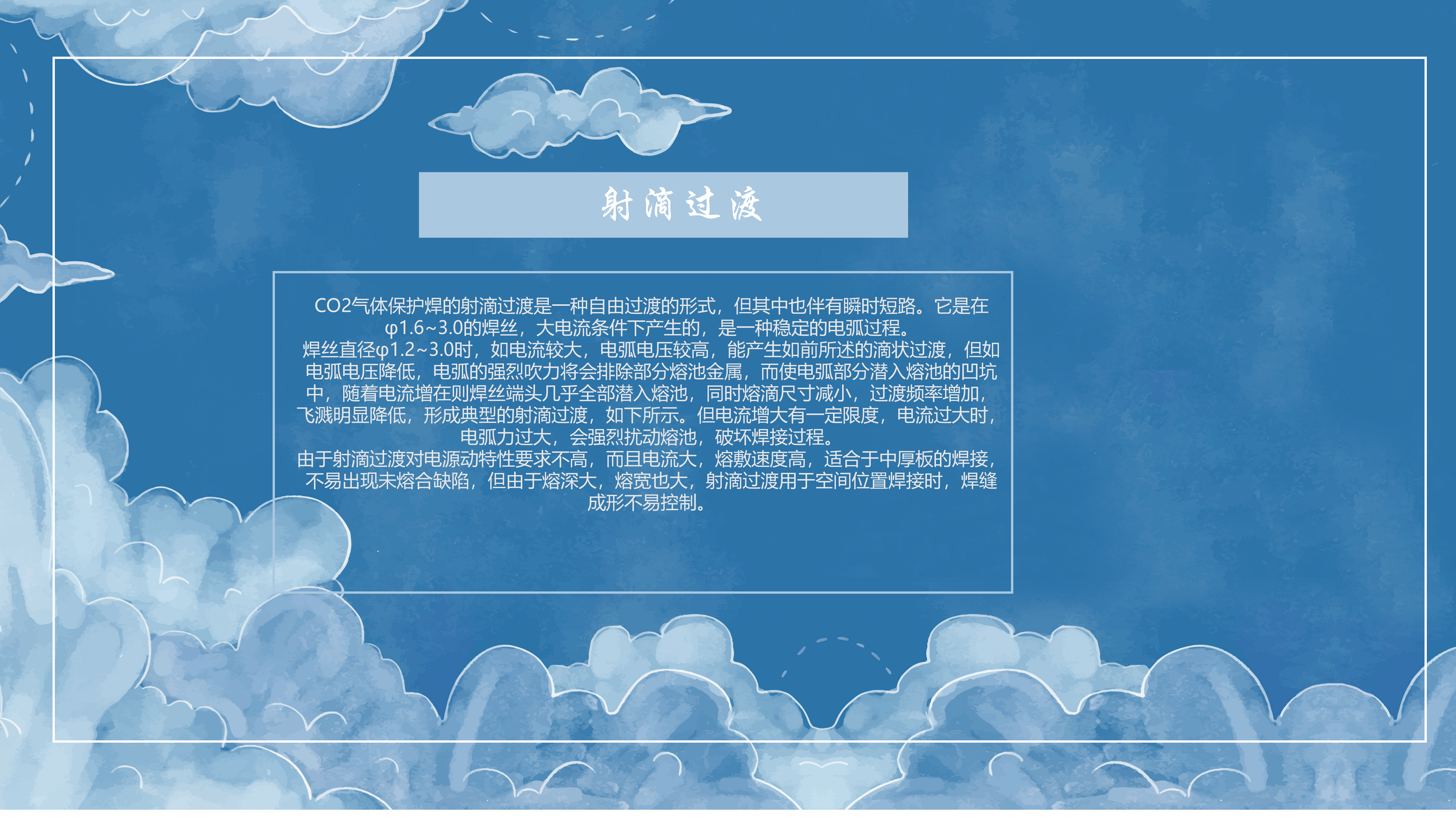 演示文稿1_11