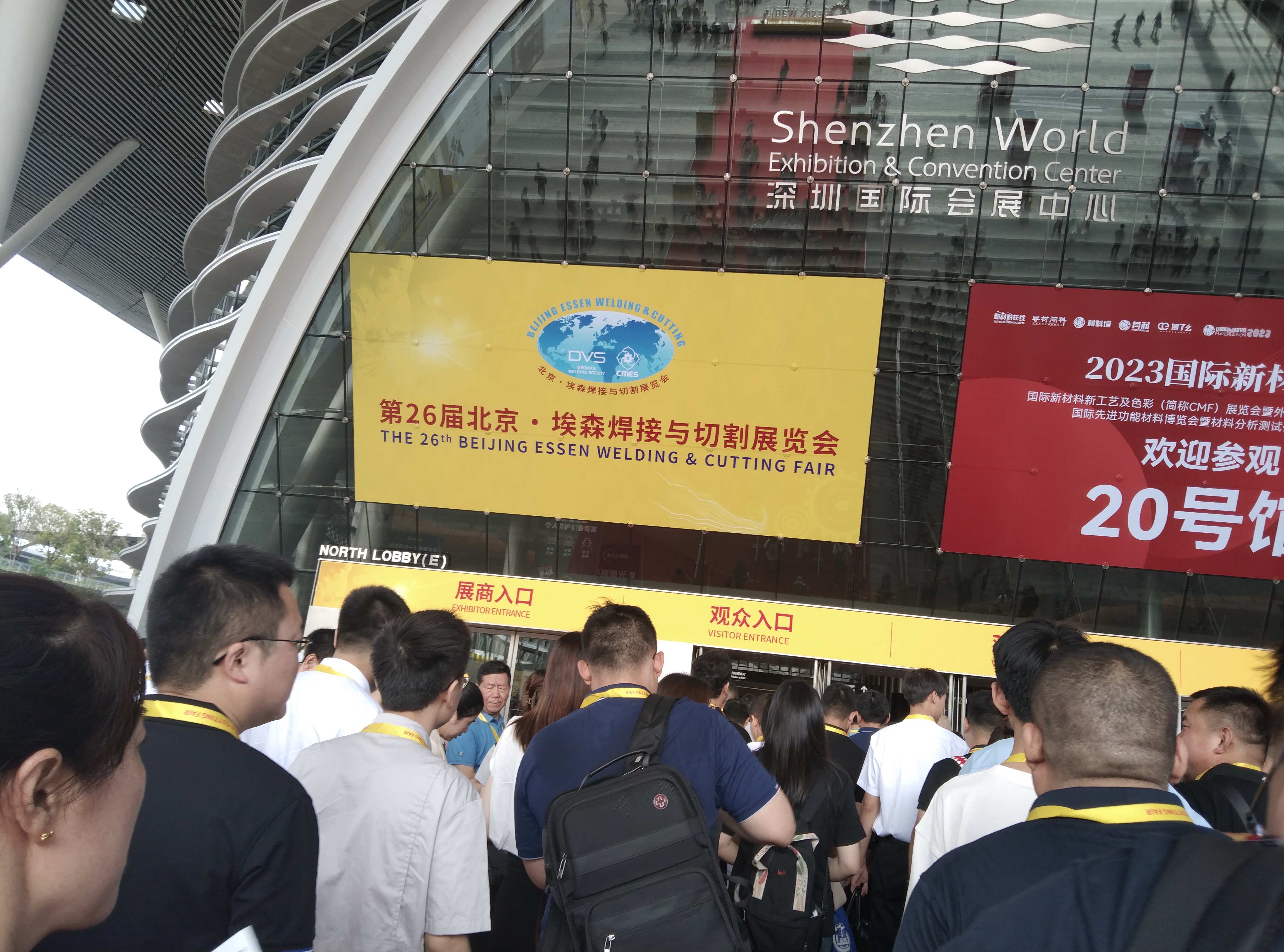 北京&middot;埃森展 (2)