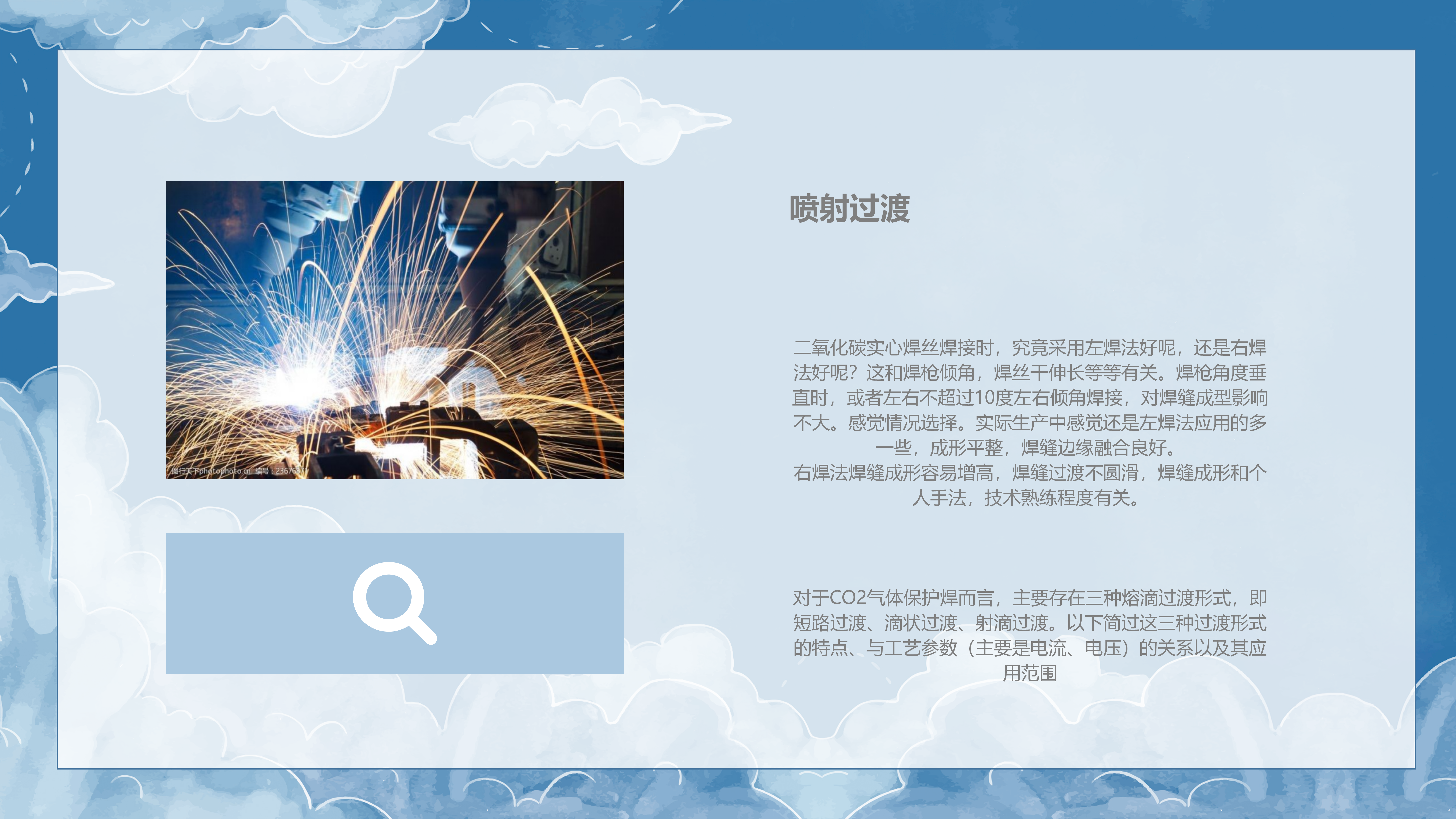 演示文稿1_08