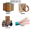 山东世商焊材碳焊丝系列